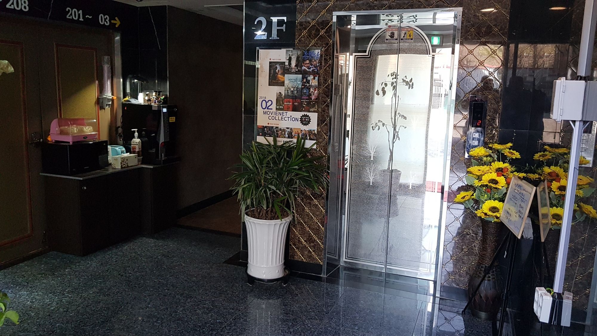 The M Hotel Busan Luaran gambar